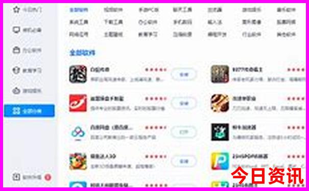 上海到内蒙古自驾游最佳路线
